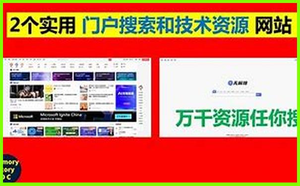 暑假5日游适合去哪里