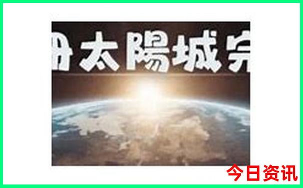 潮汕三日游最佳路线