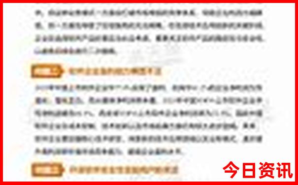 6月底7月初国内去哪里旅游最好