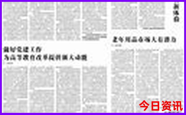 长沙出发三日游省外
